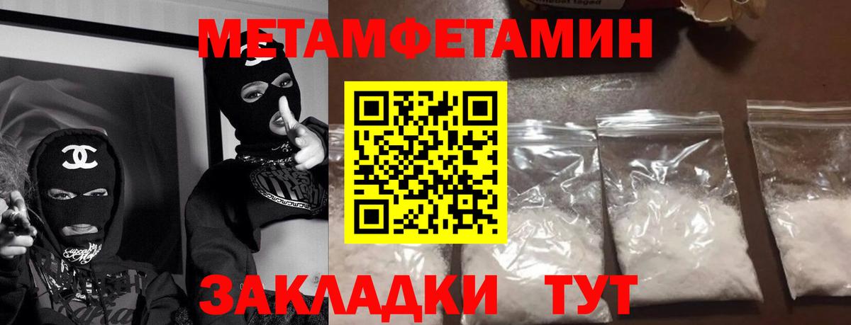 АМФЕТАМИН 97%  Амфетамин  АМФ  Вход с VPN  Рузаевка 