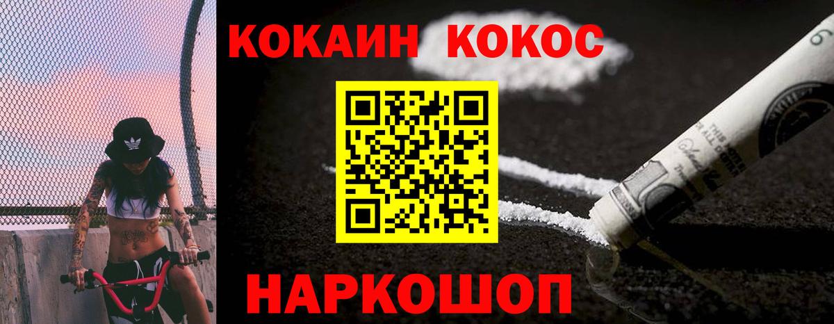 Cocaine Боливия Рузаевка