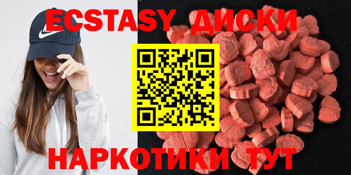 Рузаевка  ЭКСТАЗИ Punisher  Ecstasy louis Vuitton  Экстази  Вход с VPN 