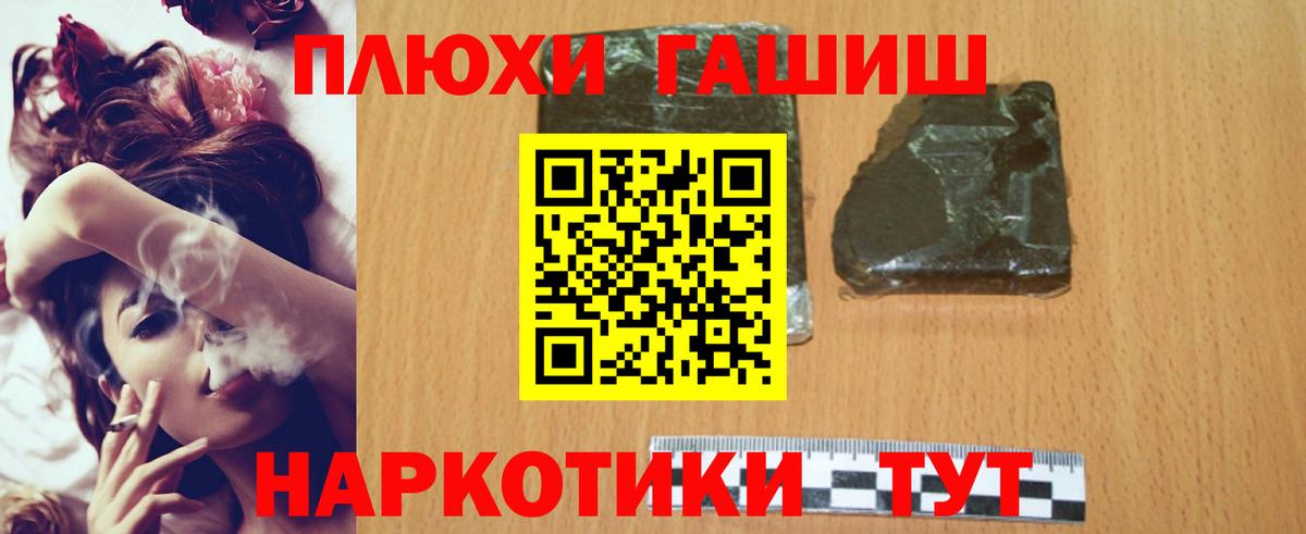 Гашиш гашик  Вход с VPN  Рузаевка  ГАШ ice o lator 