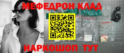 прущие грибы Бугуруслан