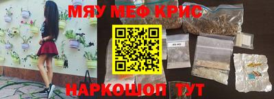 прущие грибы Бугуруслан