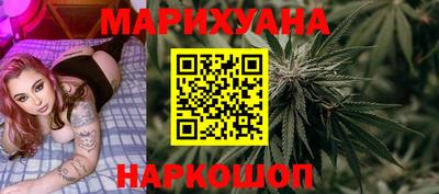 прущие грибы Бугуруслан