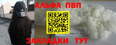 амф Бузулук