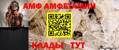 амф Бузулук