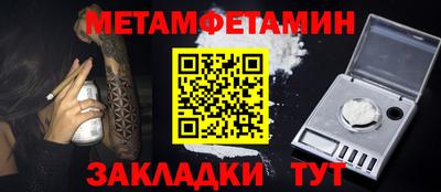 амф Бузулук