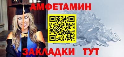 амф Бузулук