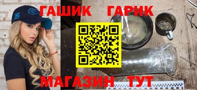прущие грибы Бугуруслан