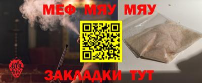 амф Бузулук
