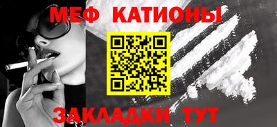 прущие грибы Бугуруслан