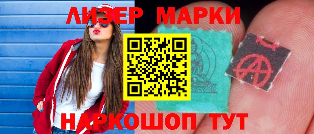 Рузаевка  ЛСД экстази кислота  LSD-25 экстази кислота  Вход с VPN 