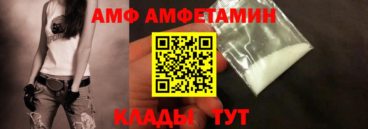 Метамфетамин витя  Метамфетамин витя  Вход с VPN  Рузаевка 