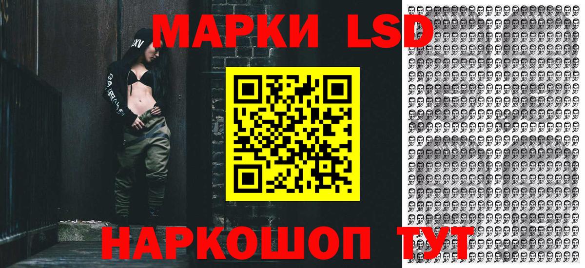 Марки N-bome 1500мкг Рузаевка