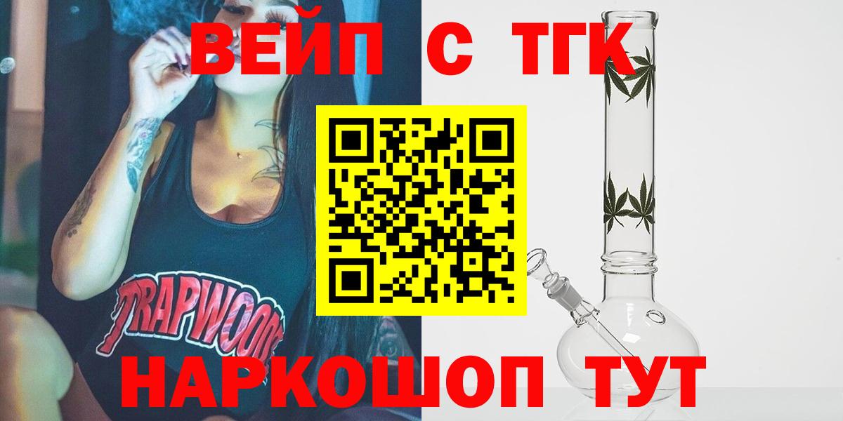 Дистиллят ТГК Wax Рузаевка